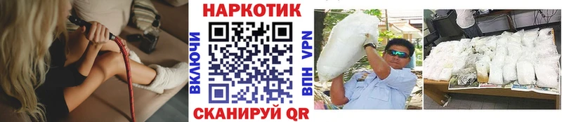 Магазины продажи наркотиков Слюдянка ГАШ  Cocaine  A-PVP  Меф 