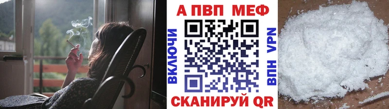 как найти закладки  Слюдянка  Alpha PVP VHQ 