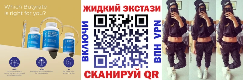 мега ССЫЛКА  купить наркотики цена  Слюдянка  Бутират буратино 