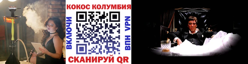 КОКАИН 97%  Слюдянка 