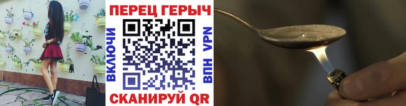 ГЕРОИН VHQ  Слюдянка 