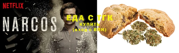 мефедрон VHQ Баксан