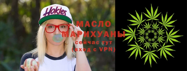 марки lsd Балабаново