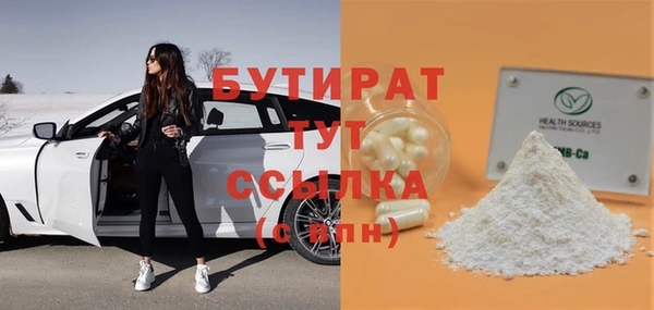 мефедрон VHQ Баксан