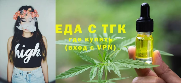 марки lsd Балабаново
