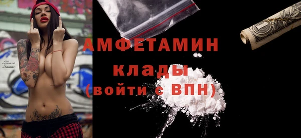 мефедрон VHQ Баксан