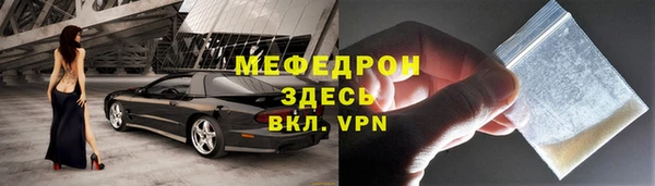 мефедрон VHQ Баксан