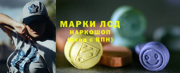 марки lsd Балабаново