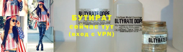 марки lsd Балабаново