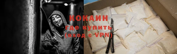 мефедрон VHQ Баксан