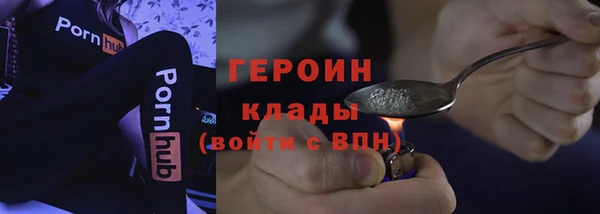 марки lsd Балабаново