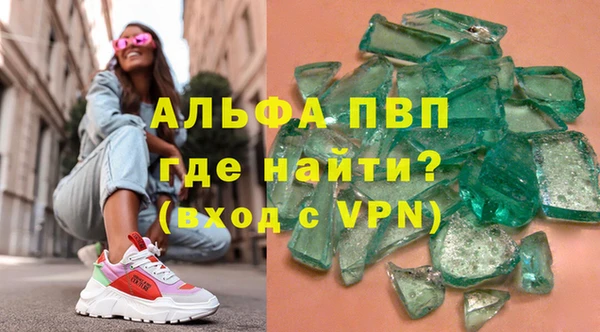 трава Белокуриха