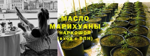 марки lsd Балабаново