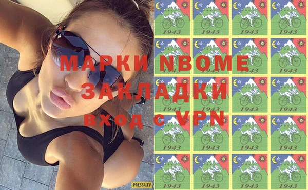 марки lsd Балабаново