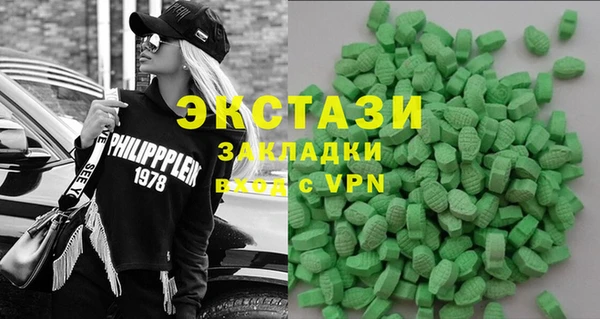 марки lsd Балабаново