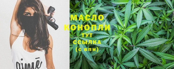 гашишное масло Беломорск