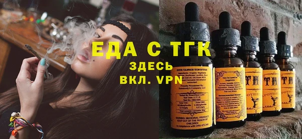 ешки Балахна
