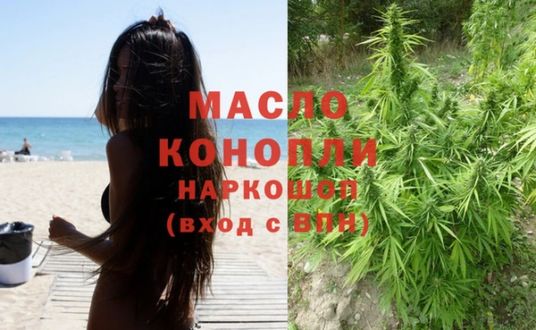 мяу мяу мука Белоозёрский