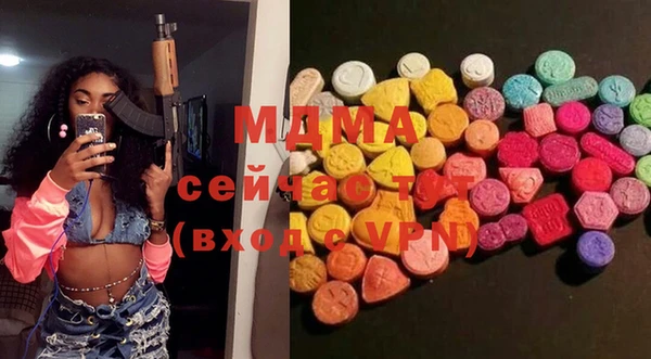 мяу мяу мука Белоозёрский