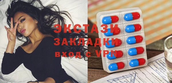 марки lsd Балабаново