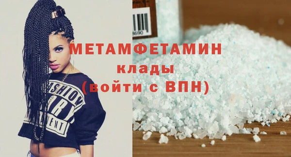 мяу мяу мука Белоозёрский