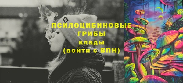 гашишное масло Беломорск