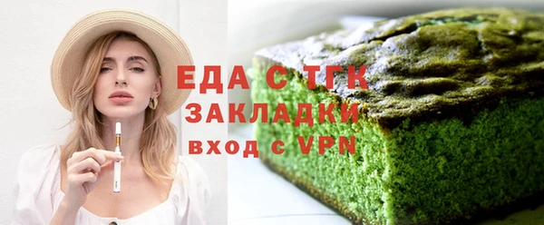 мефедрон VHQ Баксан