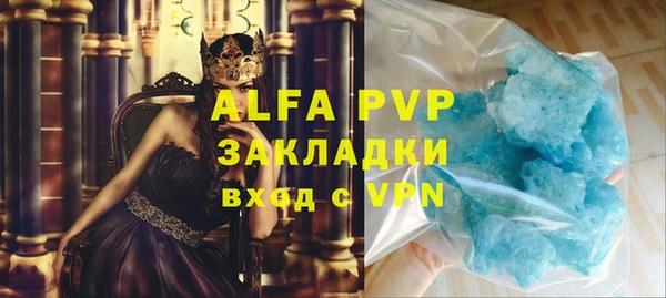 мефедрон VHQ Баксан