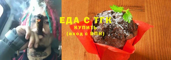 трава Белокуриха