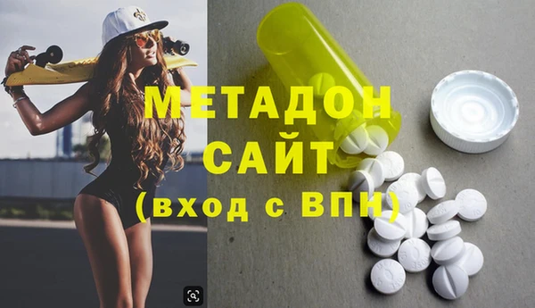 гашишное масло Беломорск