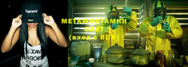 марки lsd Балабаново