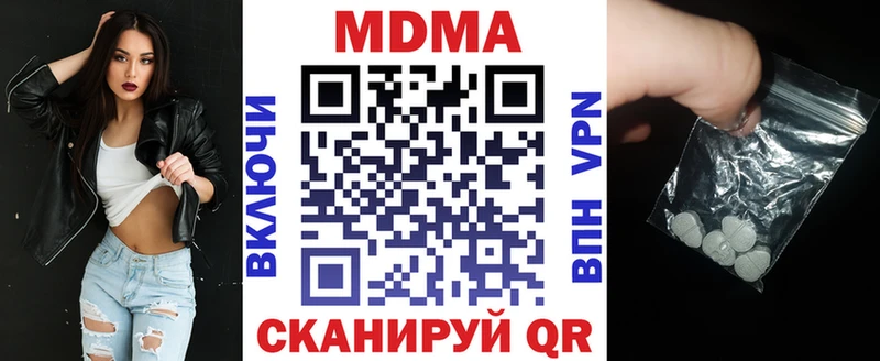 МДМА кристаллы Слюдянка