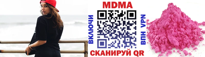 МДМА молли  Слюдянка 