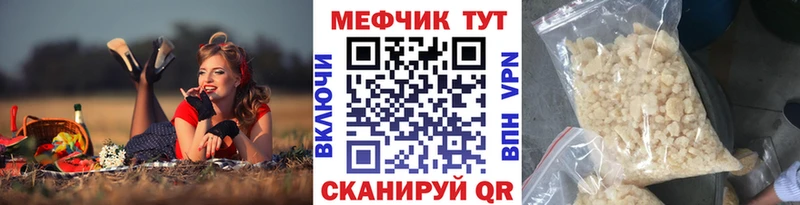 гидра ССЫЛКА  Слюдянка  Меф 4 MMC  наркотики 