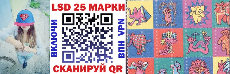 Наркотические марки 1500мкг  МЕГА ССЫЛКА  Слюдянка  наркотики 