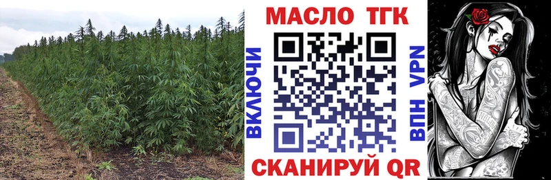 цена   Слюдянка  ТГК вейп с тгк 